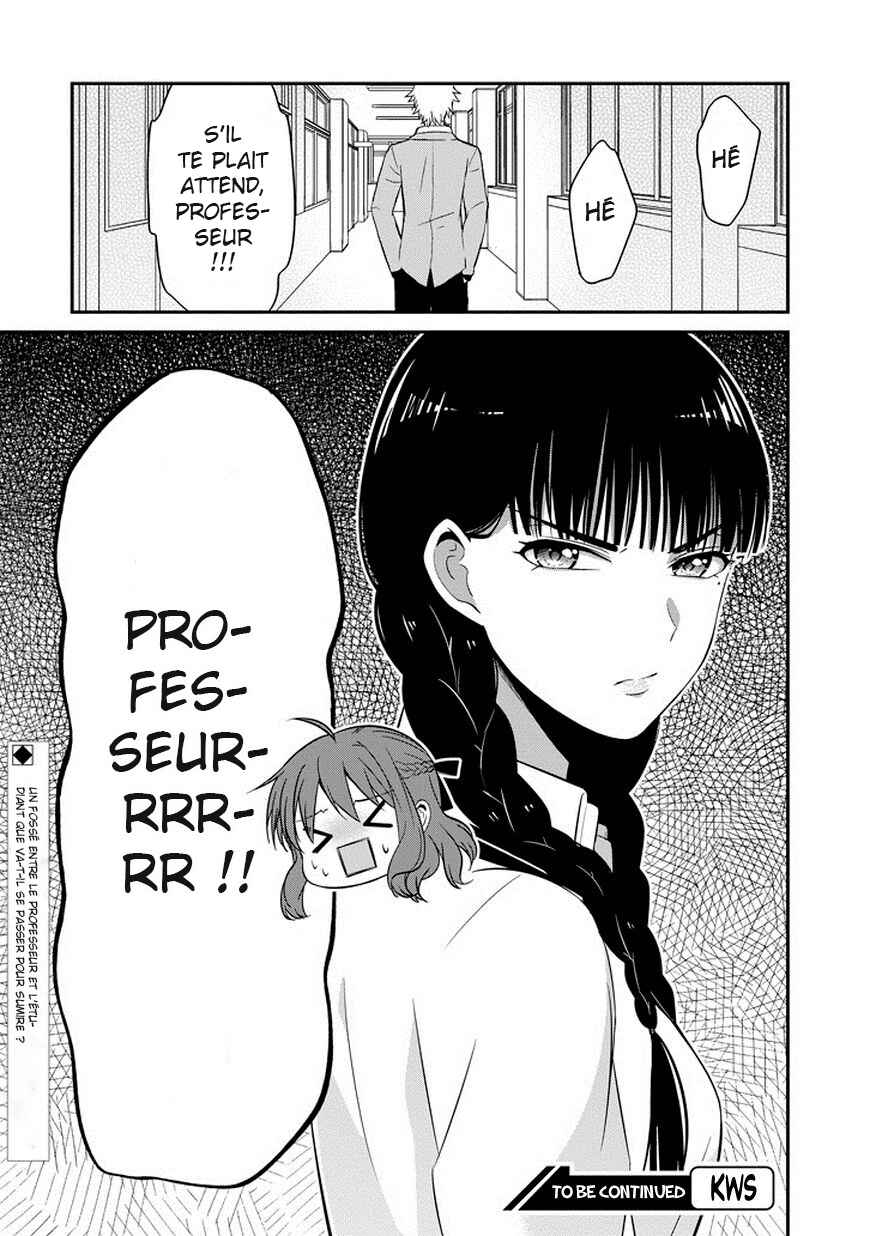 Sangatsu wa Ore-sama ni Narimasu Chapter 4 - Page 17