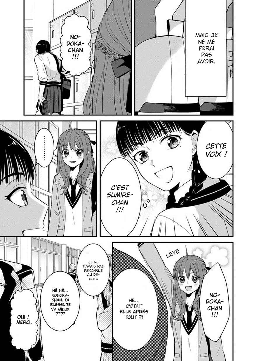 Sangatsu wa Ore-sama ni Narimasu Chapter 4 - Page 6
