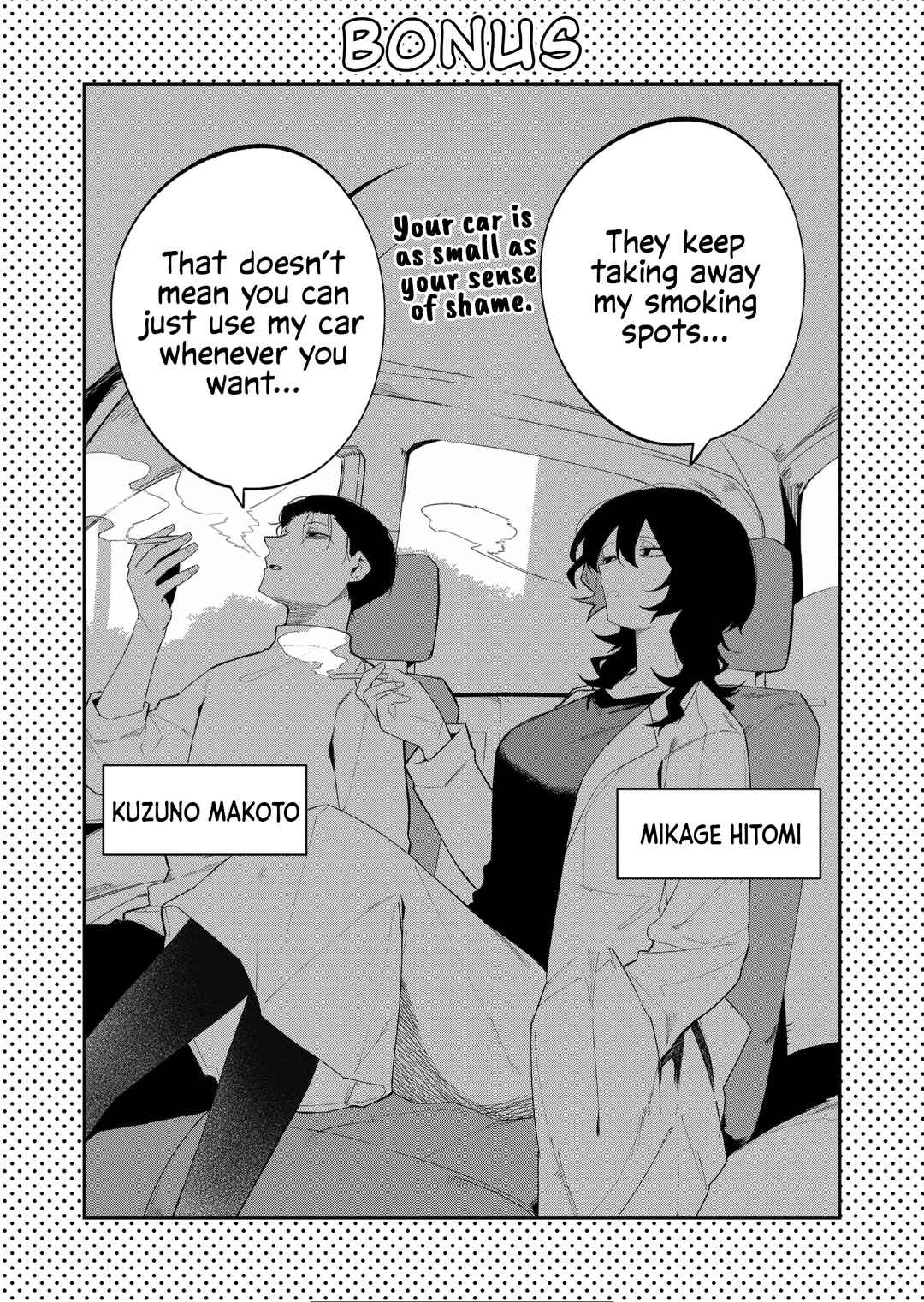 Wolf-chan wa Sumashitai Chapter 43 - Page 12