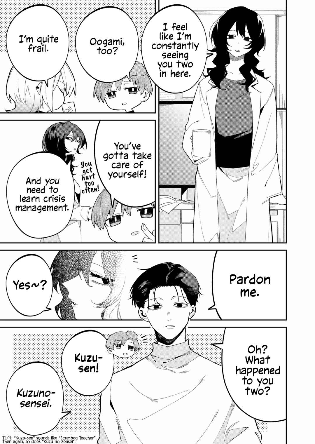 Wolf-chan wa Sumashitai Chapter 43 - Page 3