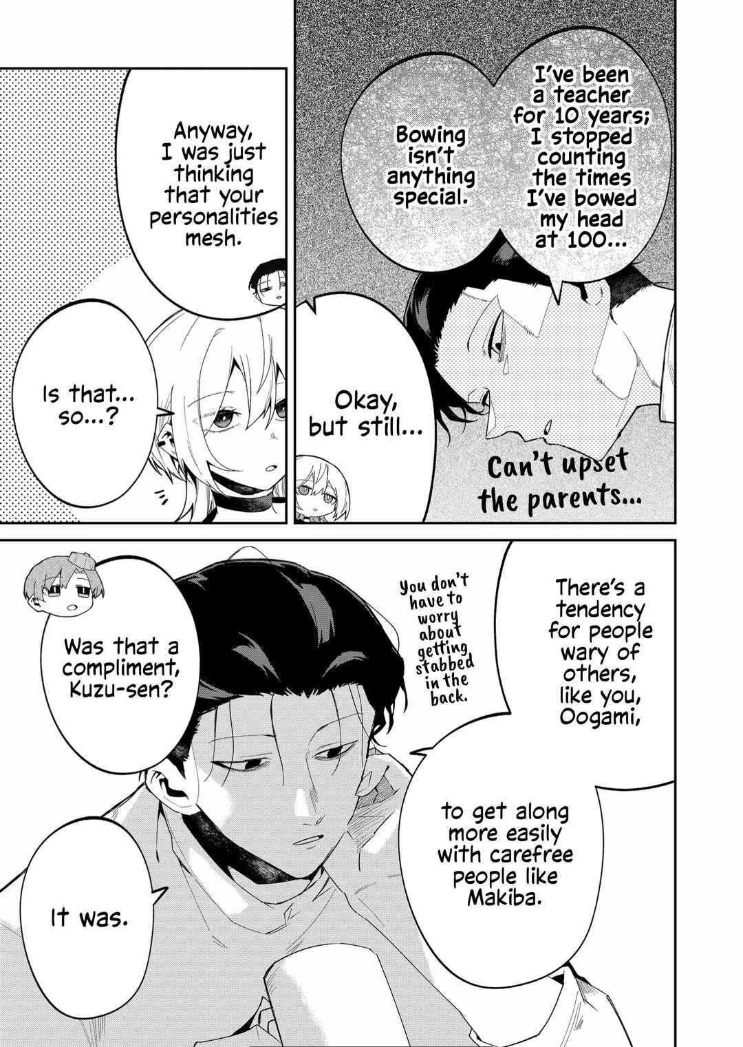 Wolf-chan wa Sumashitai Chapter 43 - Page 7