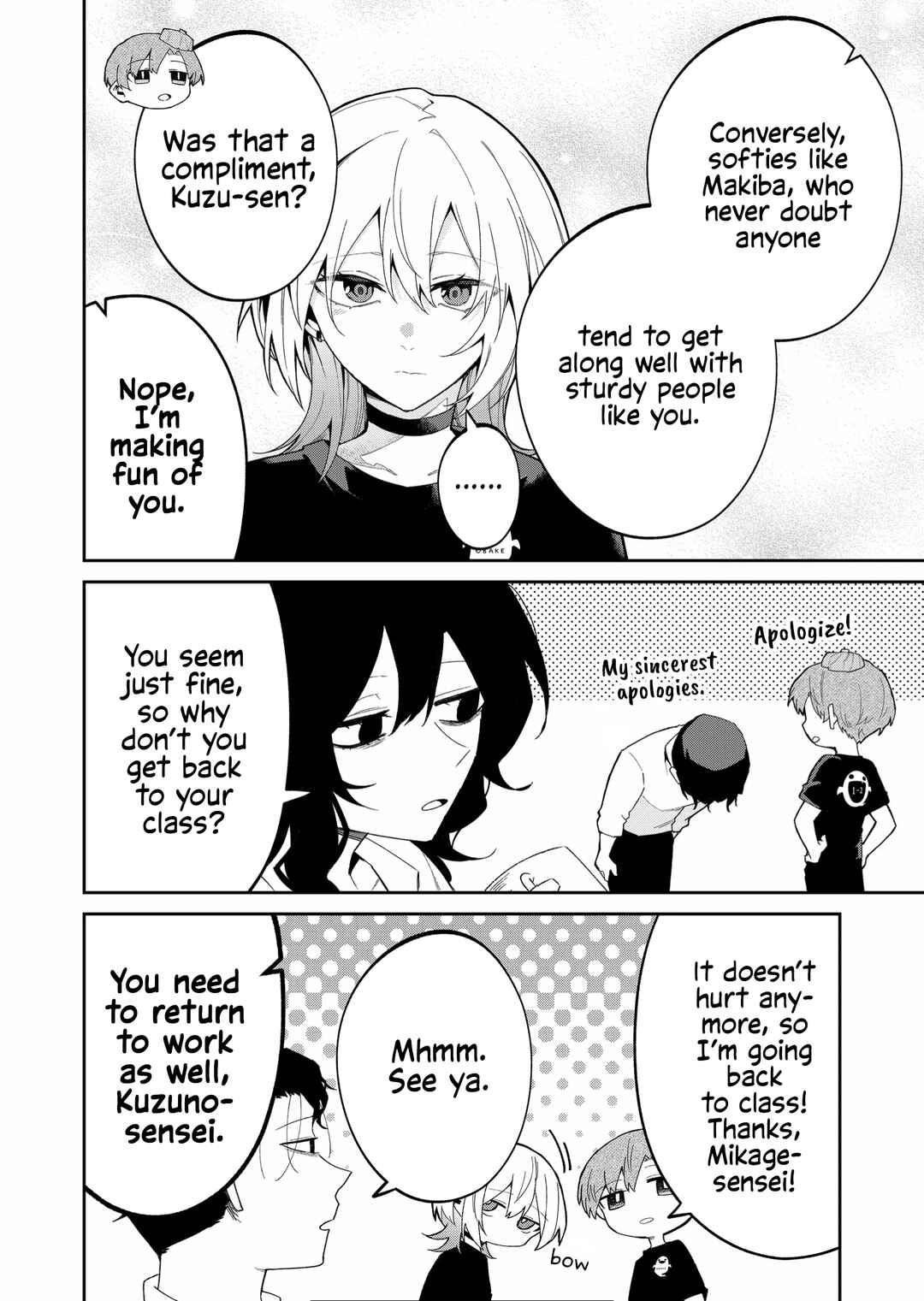 Wolf-chan wa Sumashitai Chapter 43 - Page 8