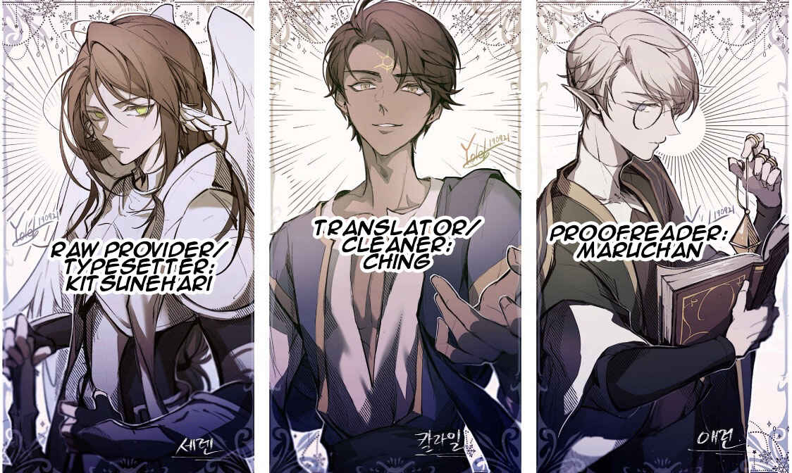 Wǒ de shíwù kàn qǐlái hěn kě'ài' Chapter 0 - Page 2