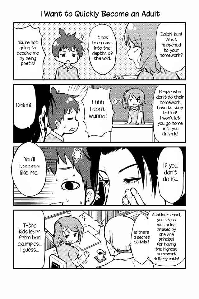 Veteran Shougakusei Takashi Chapter 20 - Page 1