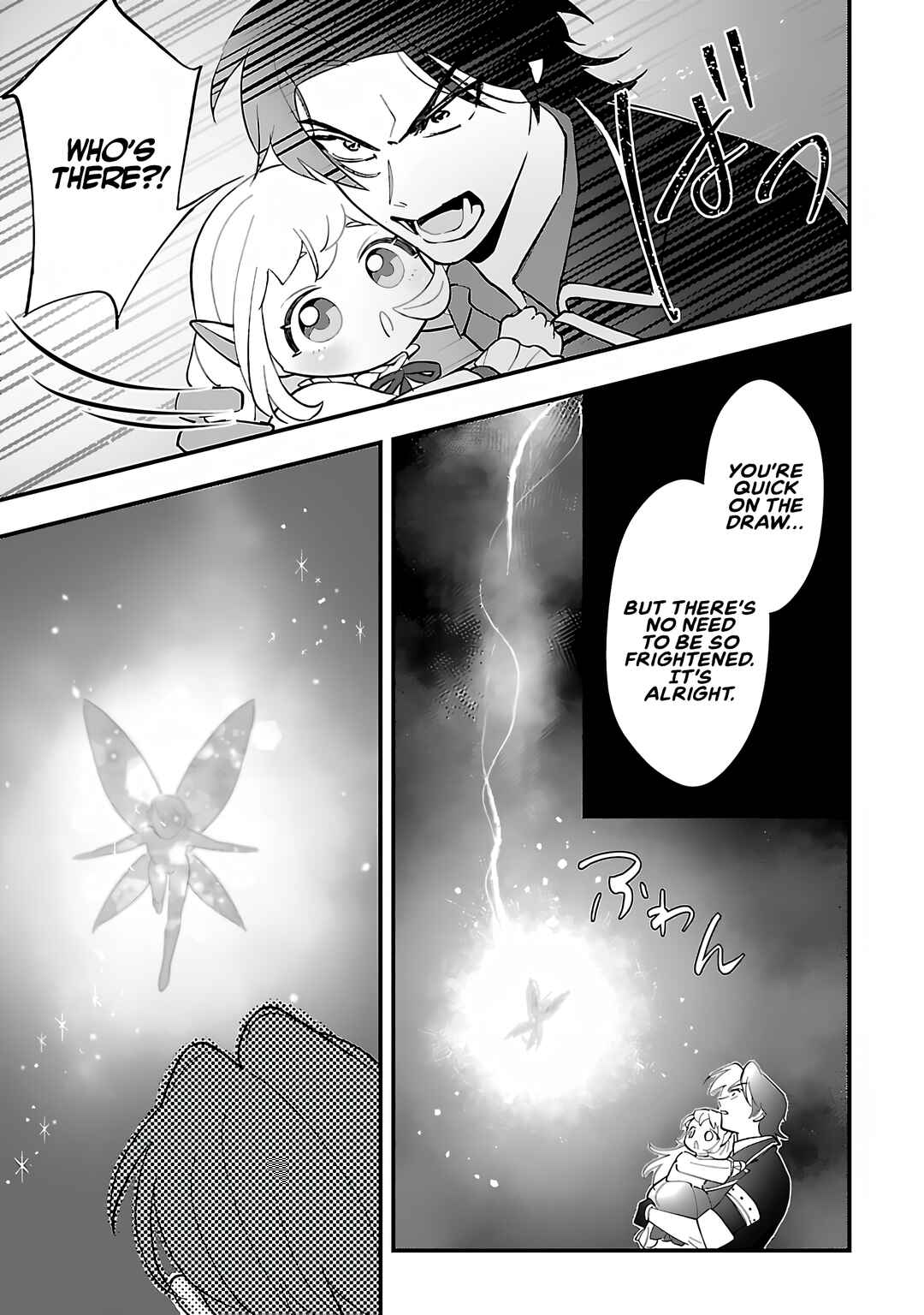 Urenokori no Dorei Elf wo Hirotta node, Musume ni Suru Koto ni Shita Chapter 13.2 - Page 8