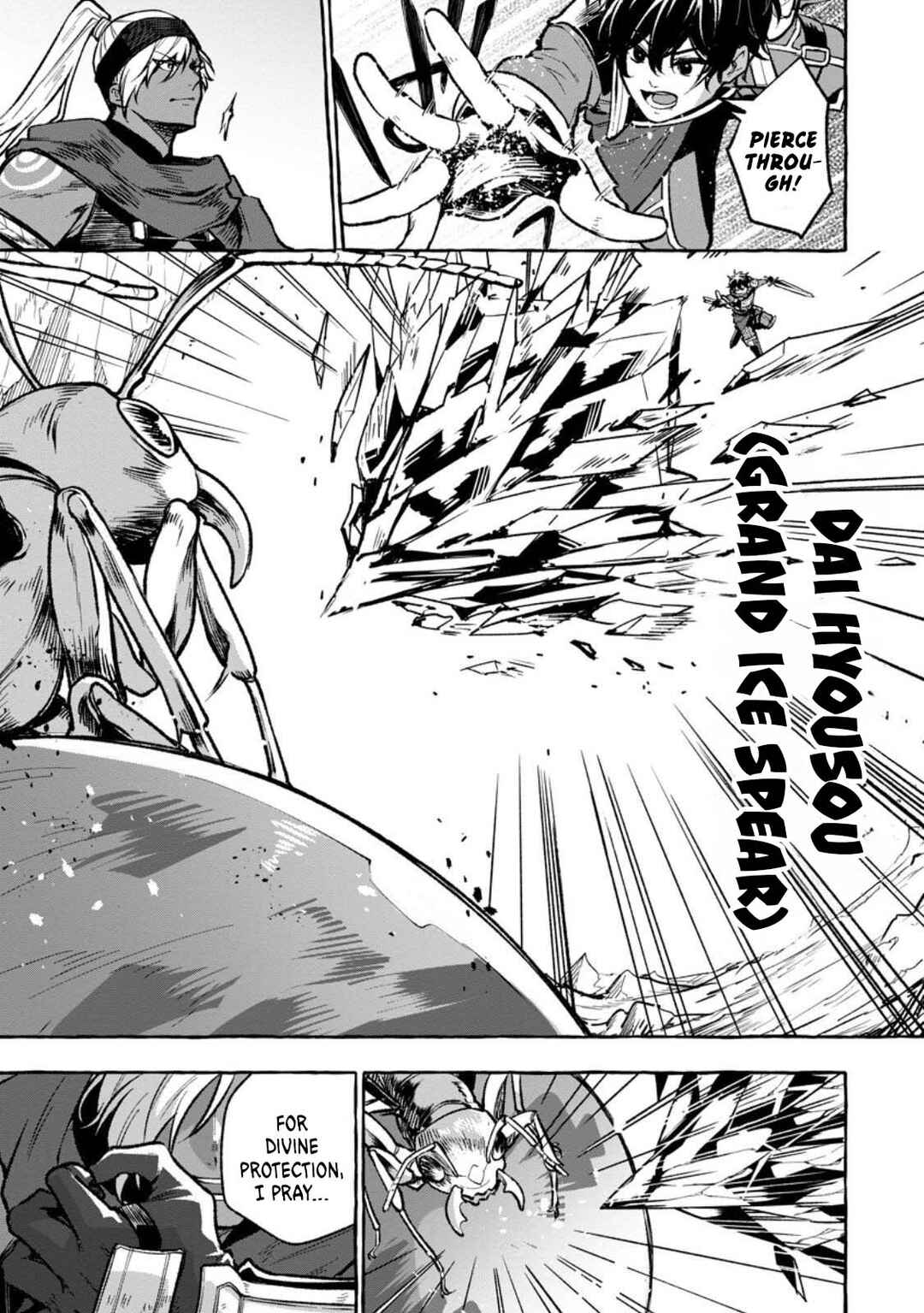 Megami no Daikousha to Natta Shounen, Banjou no Ou to Naru Chapter 8 - Page 14
