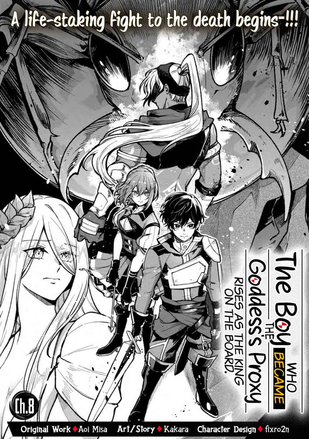 Megami no Daikousha to Natta Shounen, Banjou no Ou to Naru Chapter 8 - Page 2