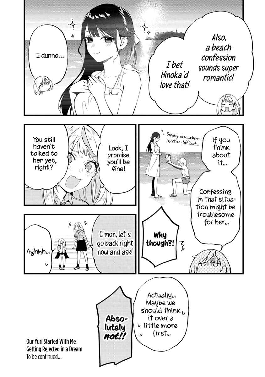 Yume de Furarete Hajimaru Yuri Chapter 20 - Page 7