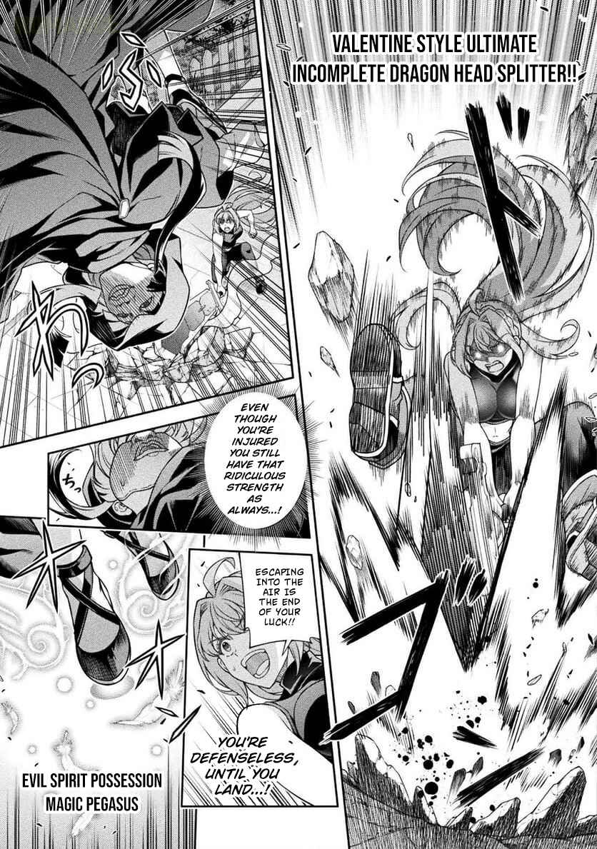 ATM Ojisan: Isekai de Mote-ki ga Tomaranai! Chapter 10 - Page 4