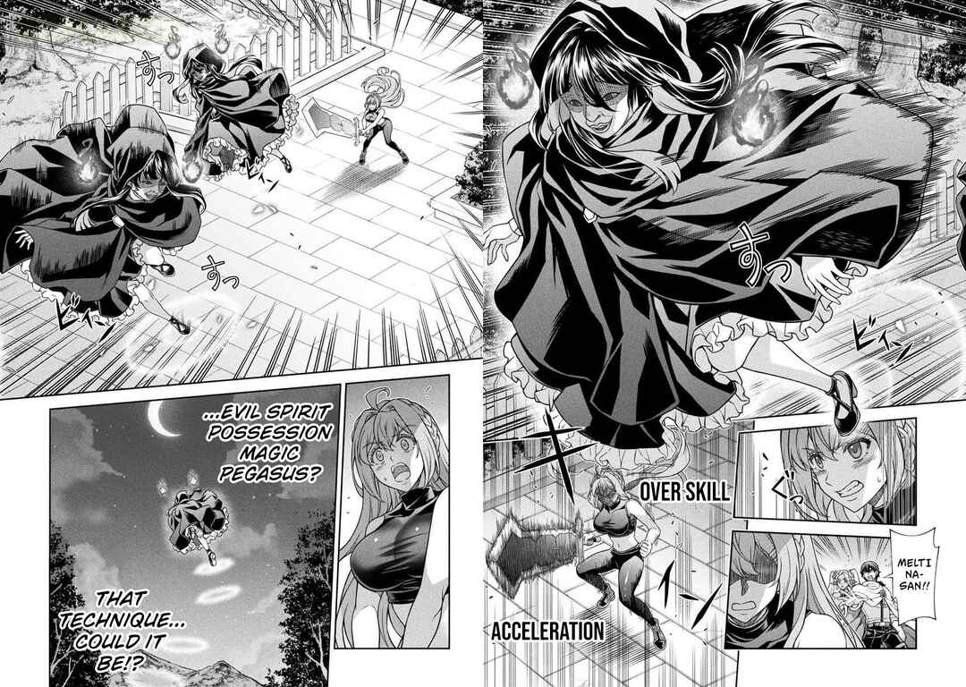 ATM Ojisan: Isekai de Mote-ki ga Tomaranai! Chapter 10 - Page 5