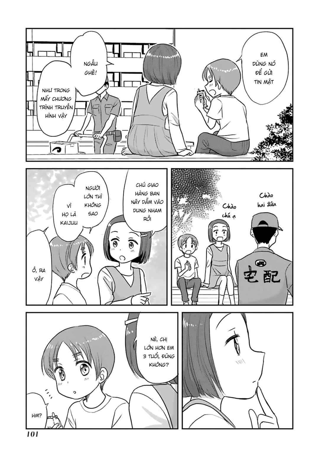 Sannensa Chapter 67 - Page 5