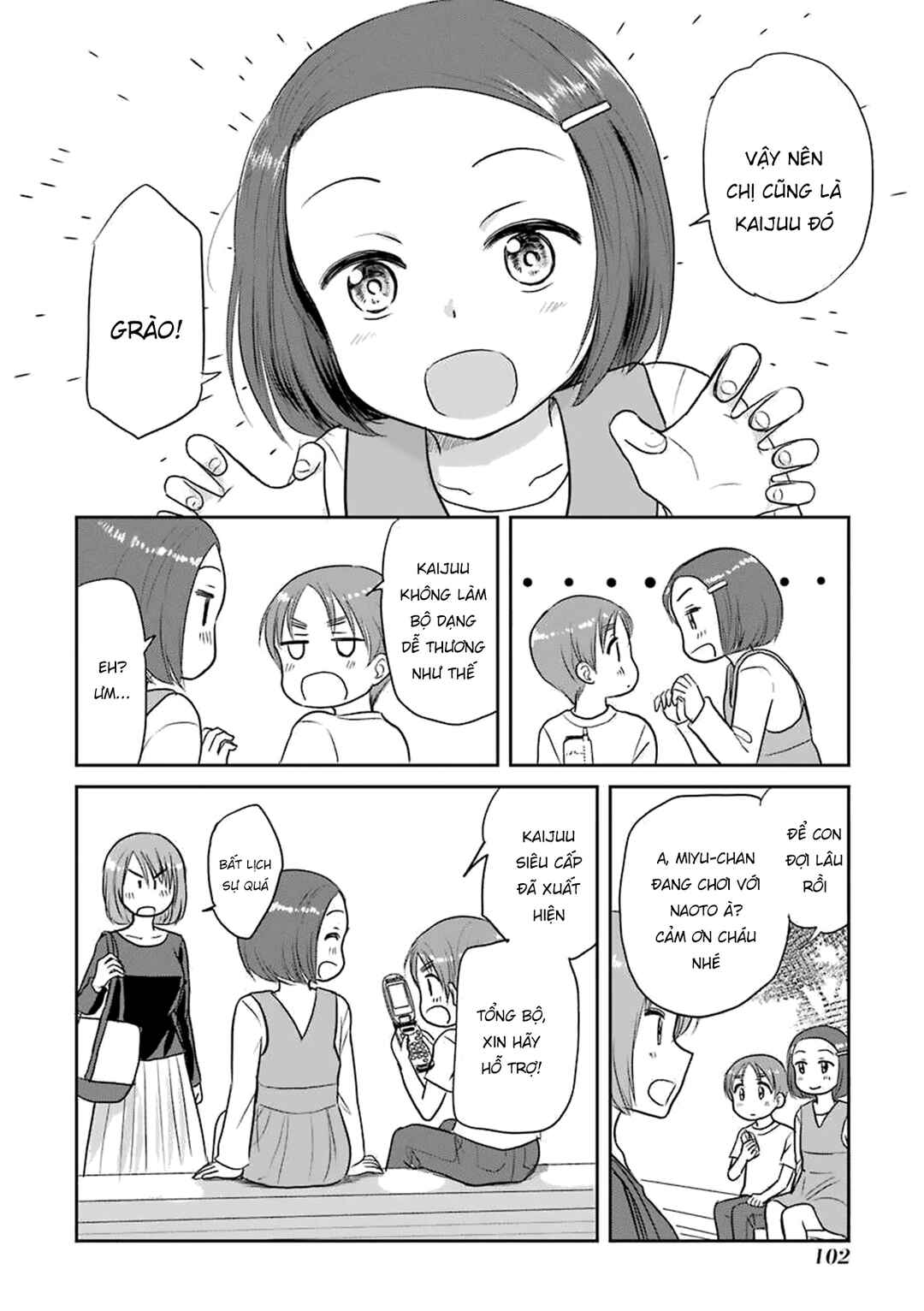 Sannensa Chapter 67 - Page 6