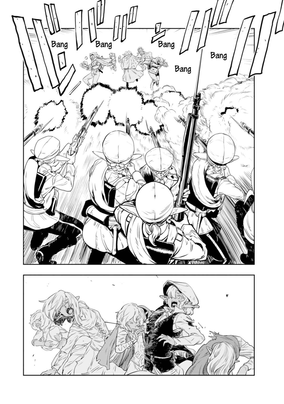 Orcsen Oukokushi ~Yaban na Orc no Kuni wa, Ikanishite Heiwa na Elf no Kuni wo Yakiharau ni Itatta ka~ Chapter 1 - Page 11