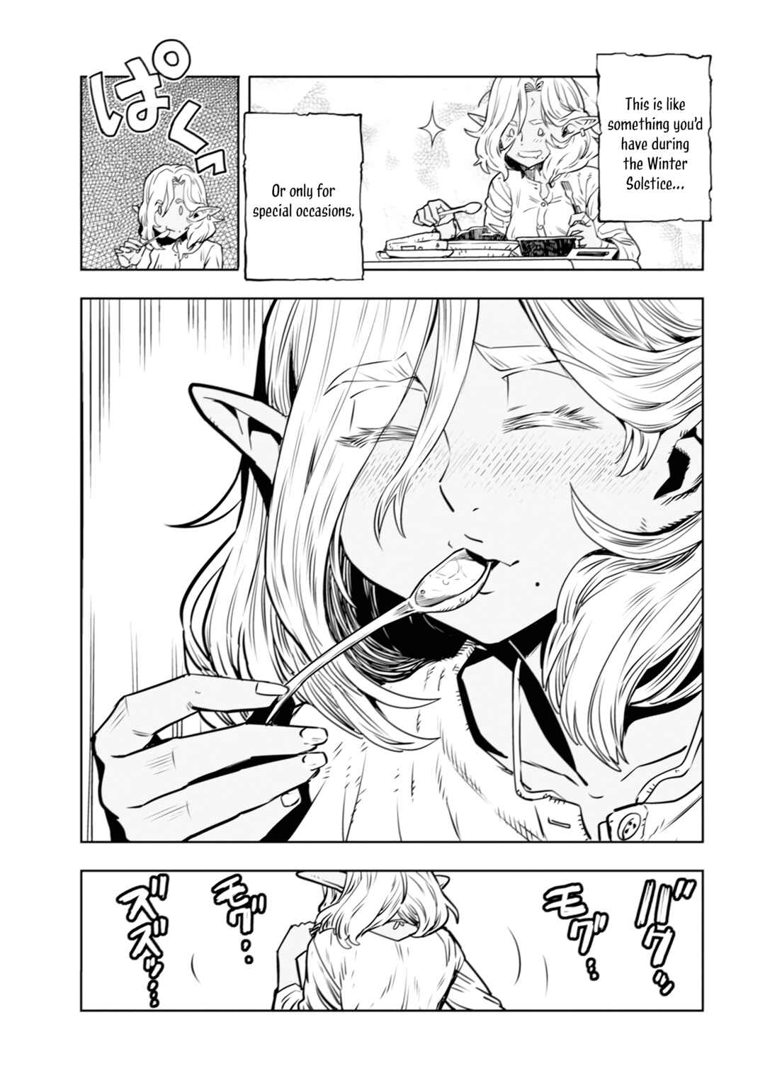 Orcsen Oukokushi ~Yaban na Orc no Kuni wa, Ikanishite Heiwa na Elf no Kuni wo Yakiharau ni Itatta ka~ Chapter 1 - Page 30