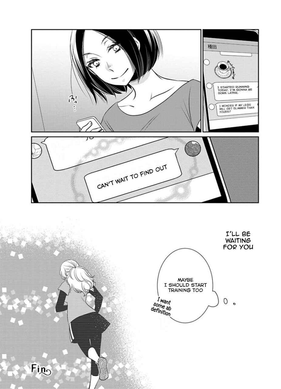 Fujouri na Atashitachi Chapter 22 - Page 10