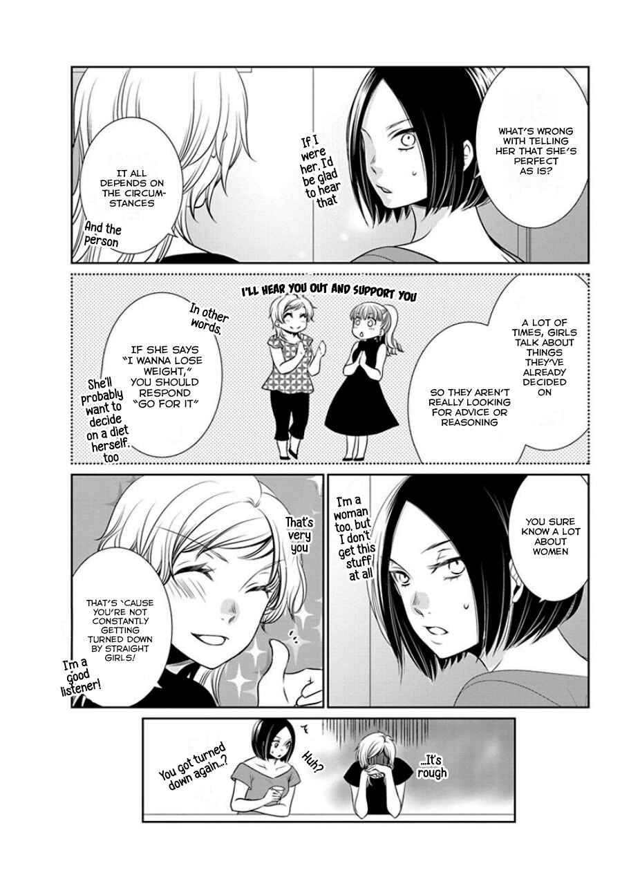 Fujouri na Atashitachi Chapter 22 - Page 8