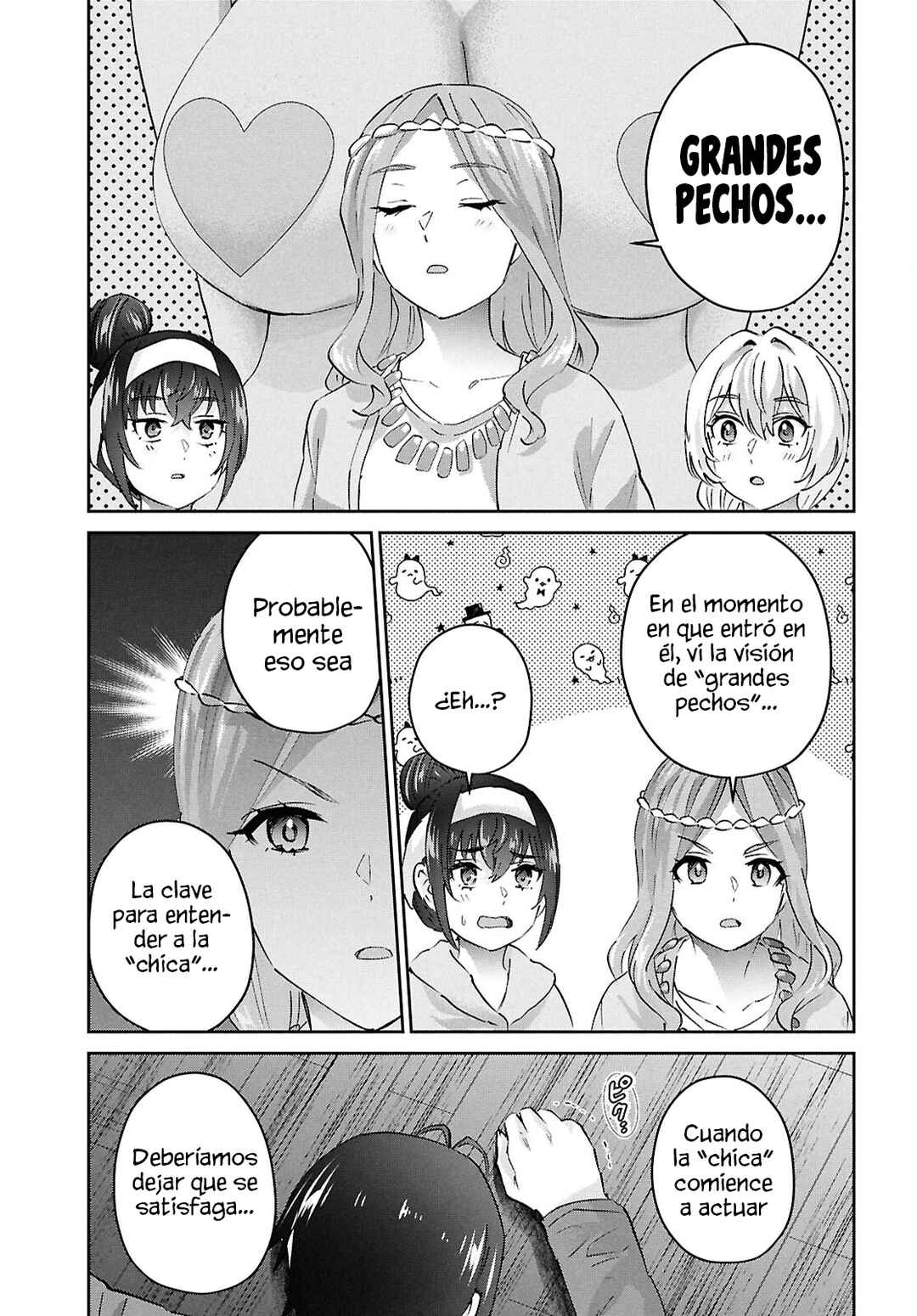 Hajimete no Gal Chapter 191 - Page 11