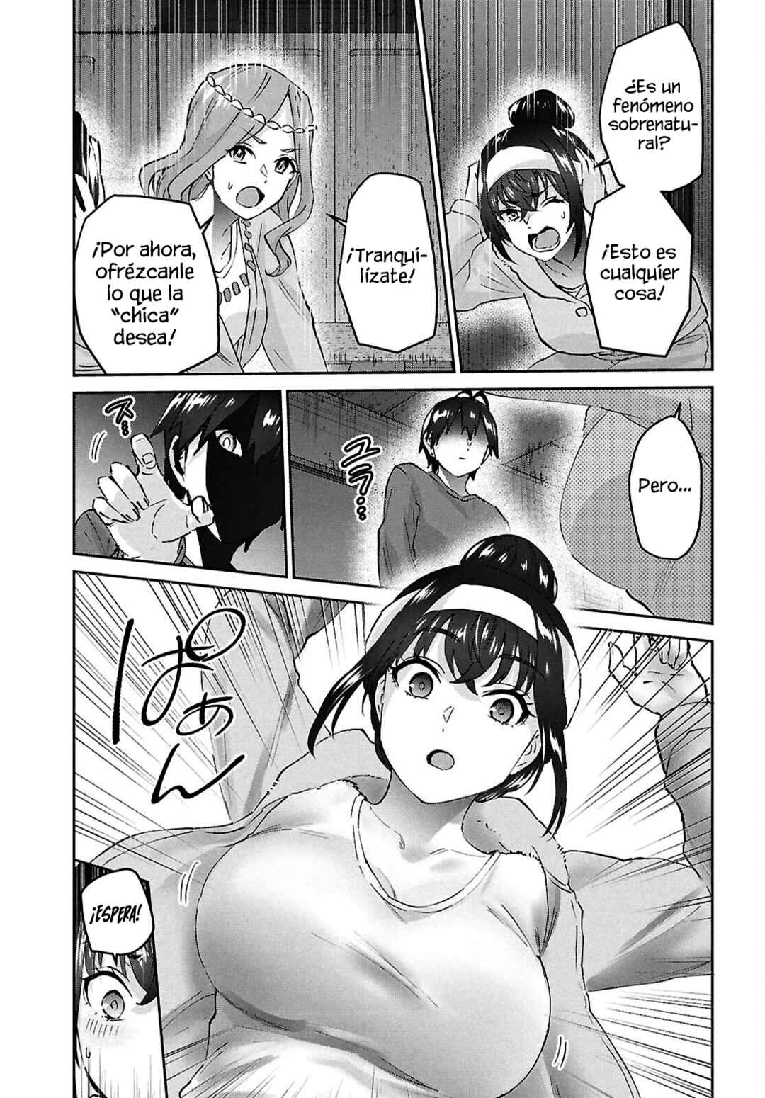 Hajimete no Gal Chapter 191 - Page 15
