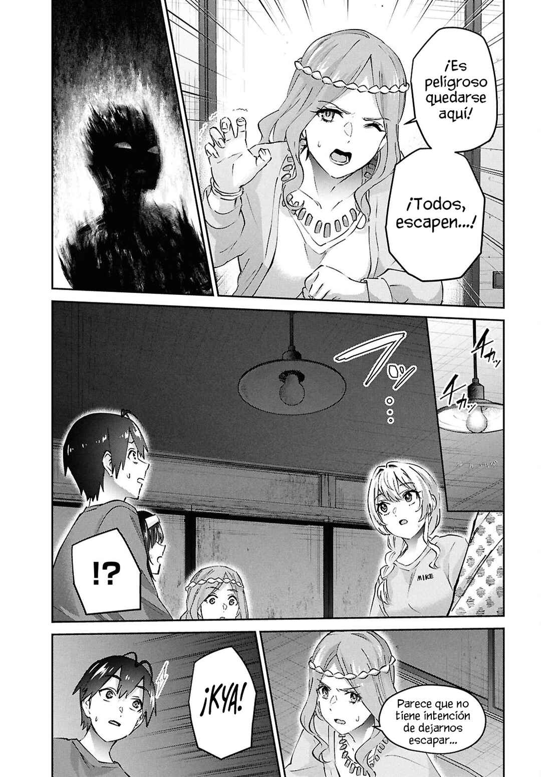 Hajimete no Gal Chapter 191 - Page 5