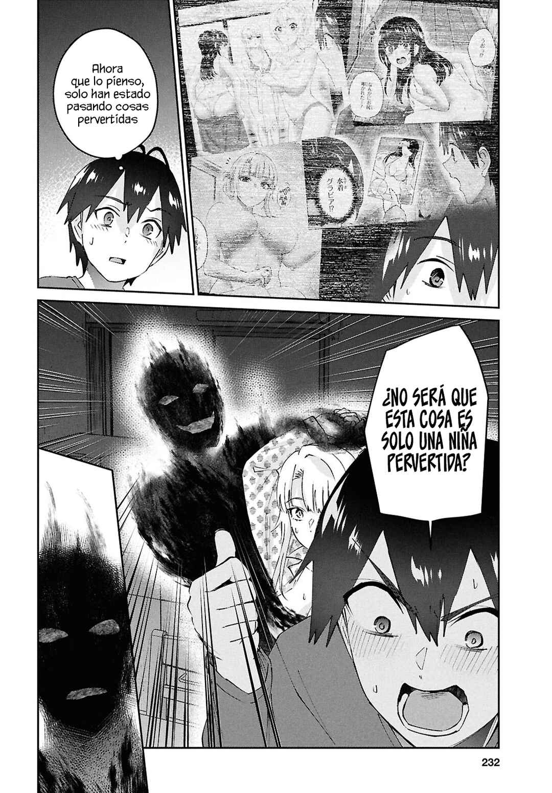 Hajimete no Gal Chapter 191 - Page 8