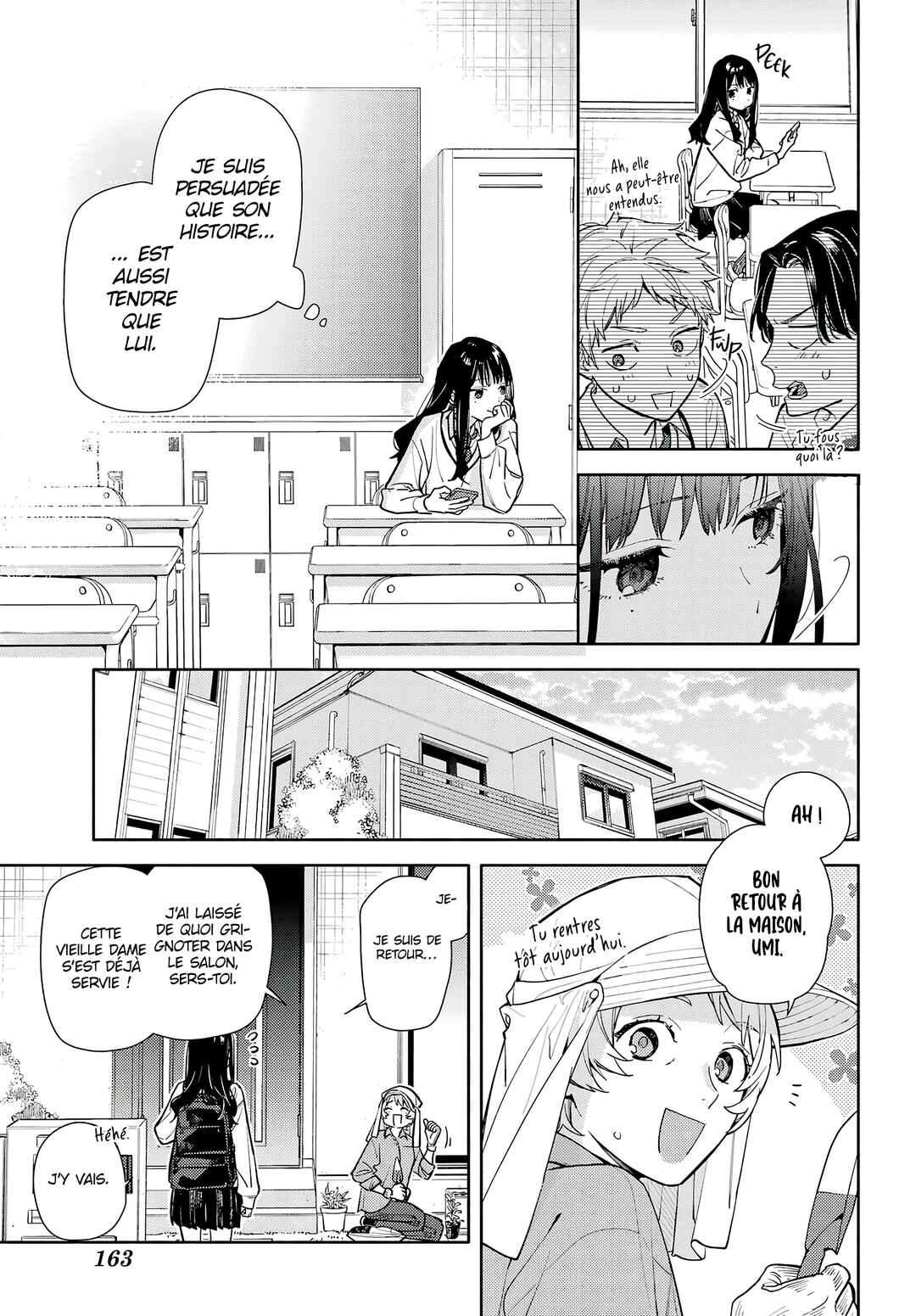 Koi to Yobu ni wa Sasayaka desuga Chapter 1 - Page 17