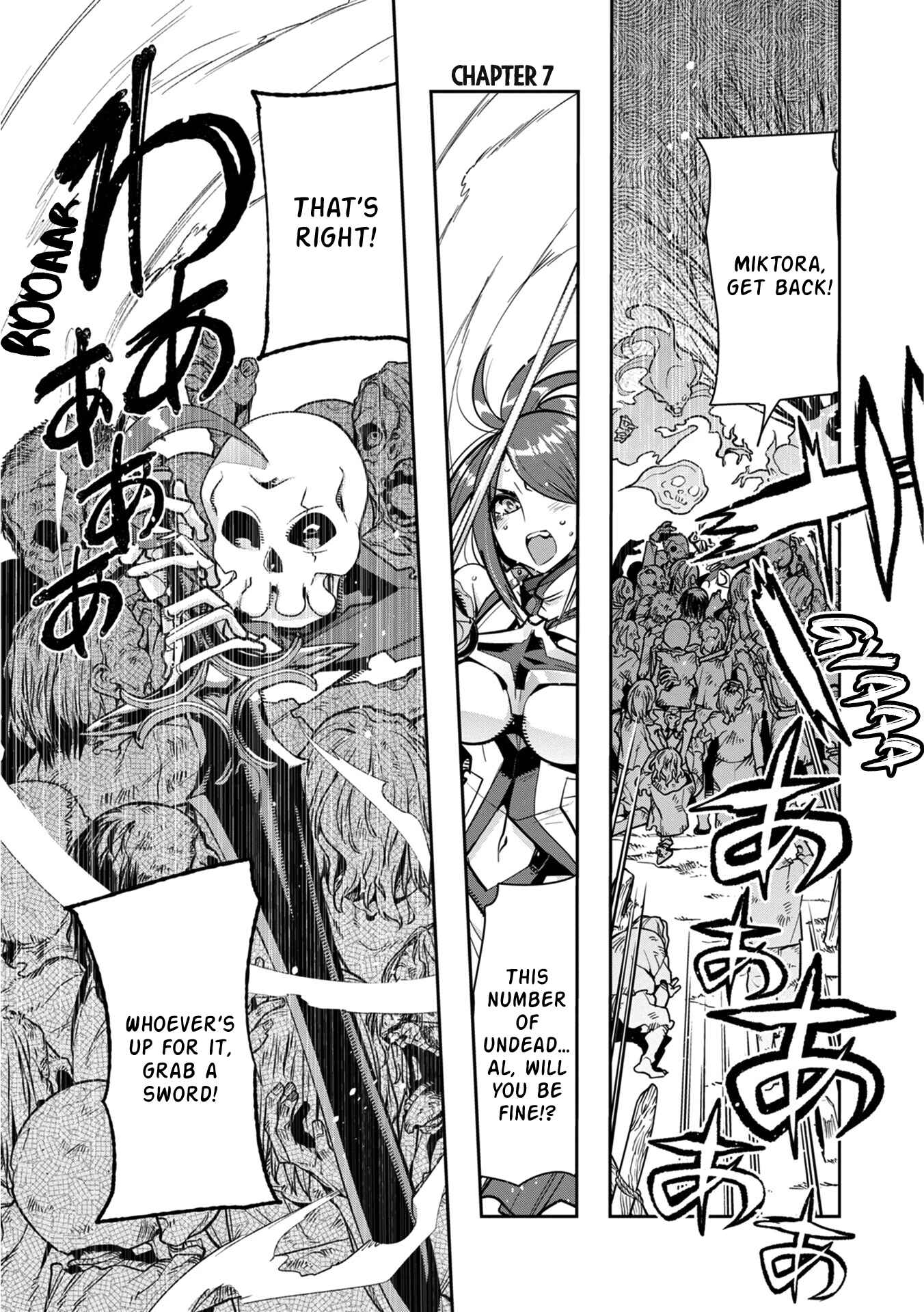 Mukashi Yuusha de Ima wa Hone Chapter 7 - Page 1