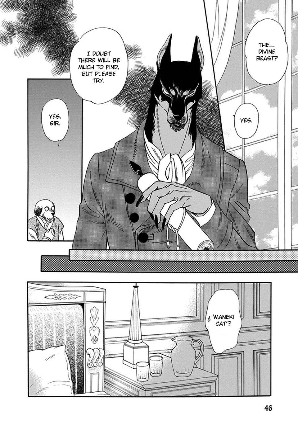 Boku no Danna-sama Chapter 2 - Page 12