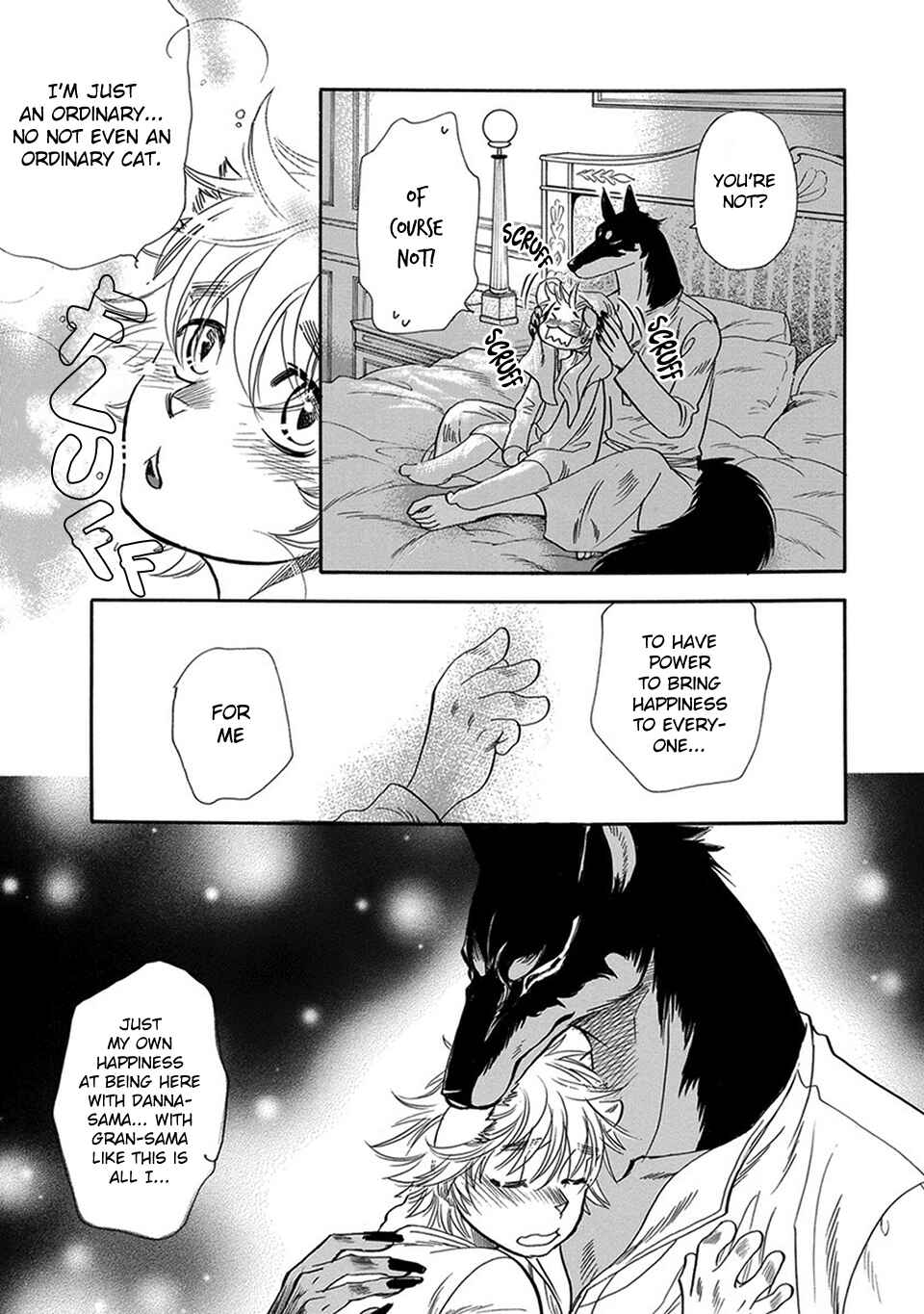 Boku no Danna-sama Chapter 2 - Page 13