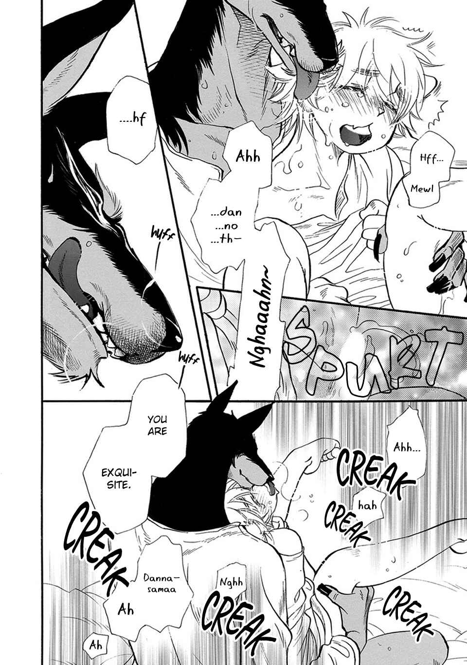 Boku no Danna-sama Chapter 2 - Page 18