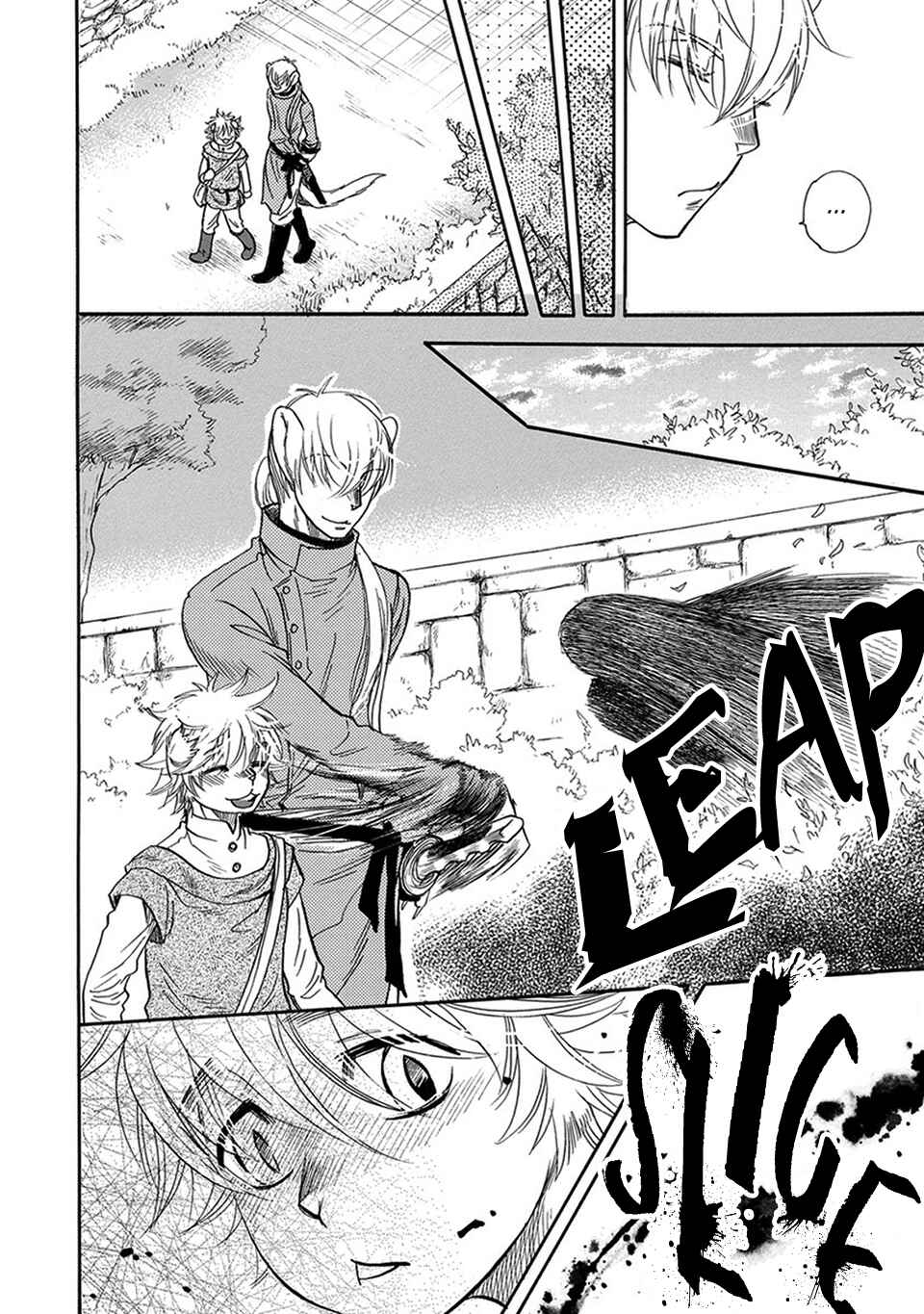 Boku no Danna-sama Chapter 2 - Page 22