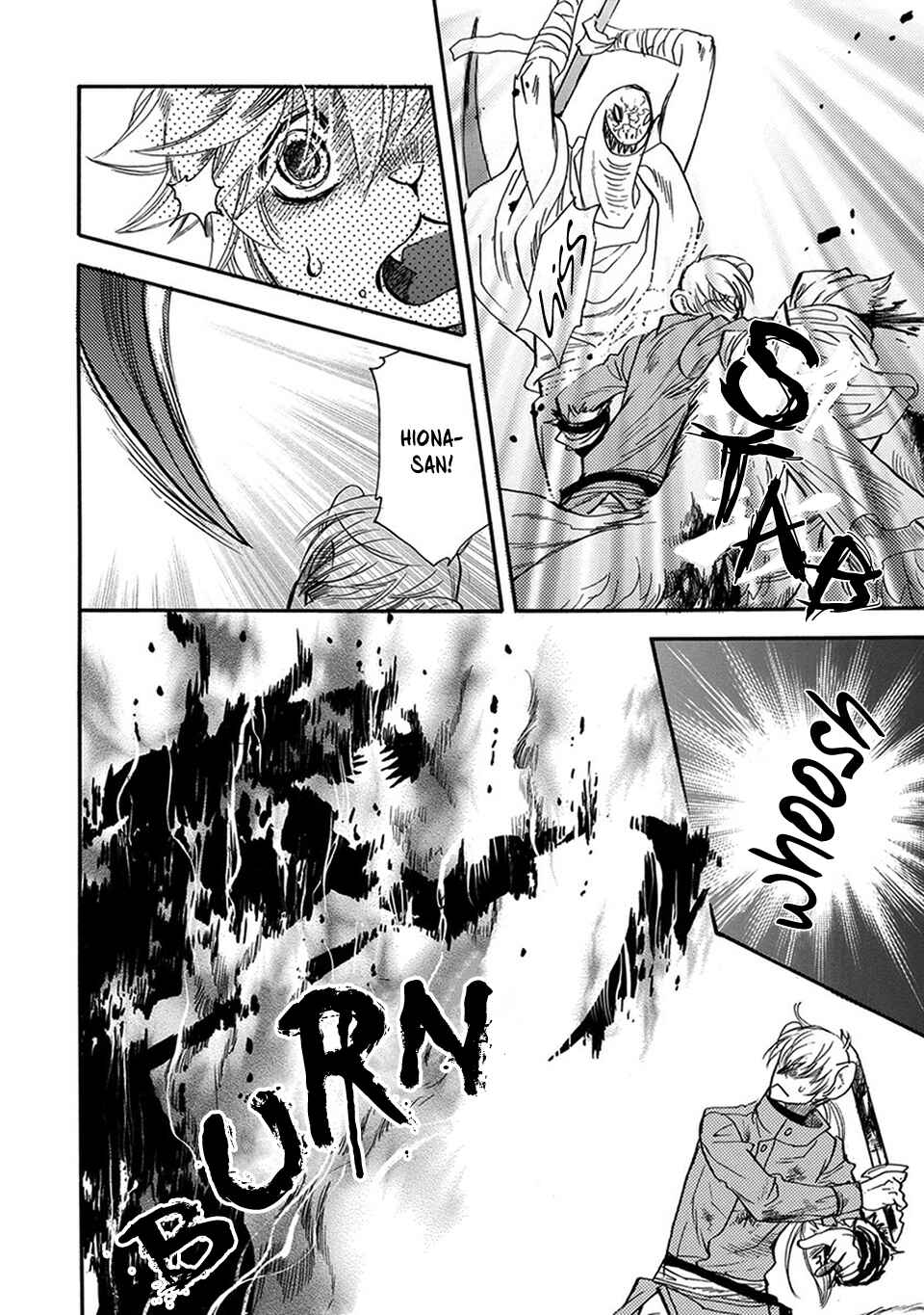 Boku no Danna-sama Chapter 2 - Page 24
