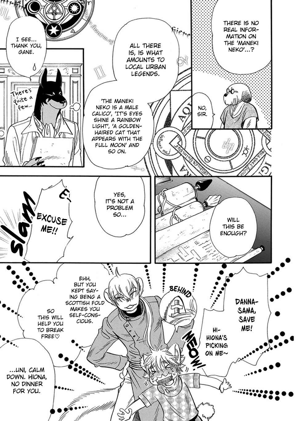 Boku no Danna-sama Chapter 2 - Page 33
