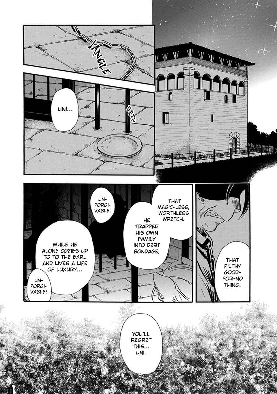 Boku no Danna-sama Chapter 2 - Page 4