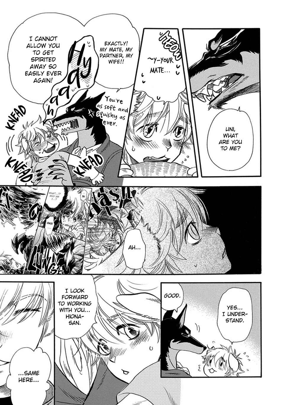 Boku no Danna-sama Chapter 2 - Page 7