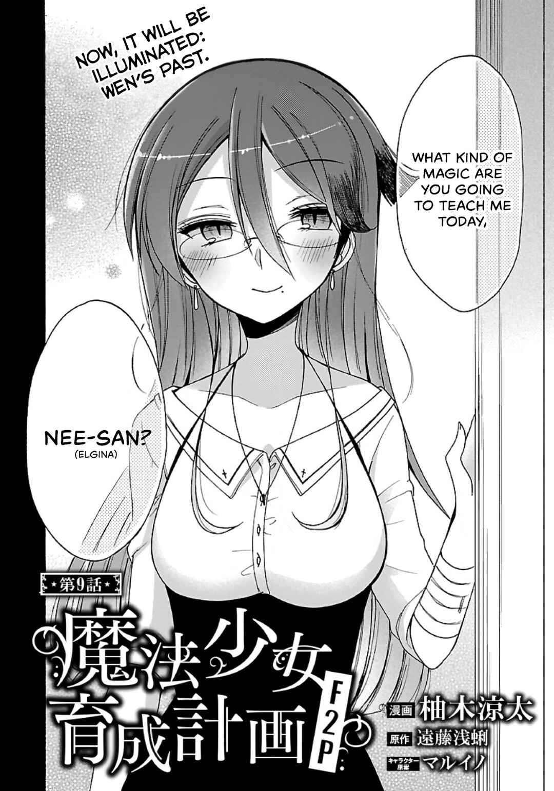 Mahou Shoujo Ikusei Keikaku F2P Chapter 9 - Page 2