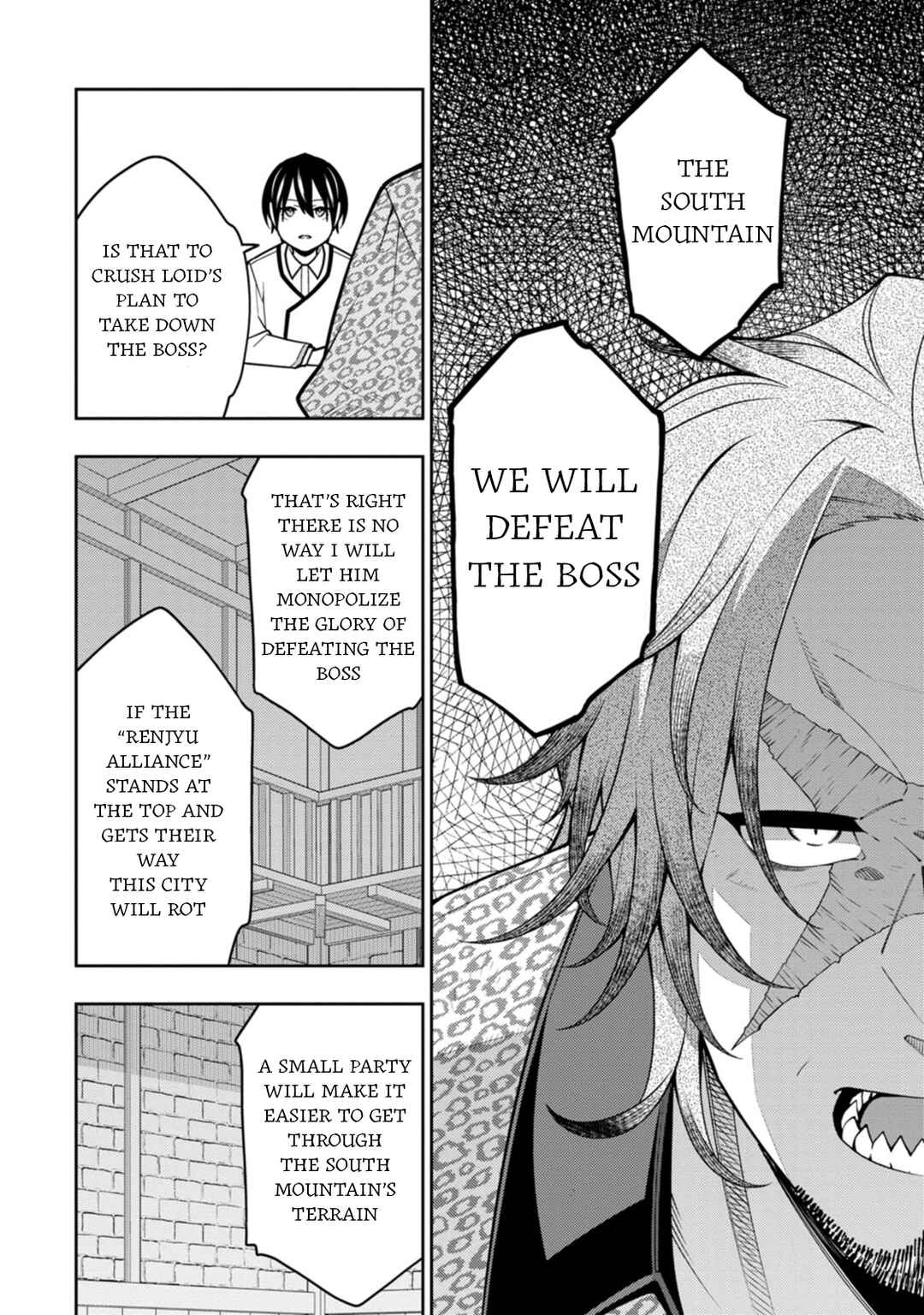 Saikyou Onmyouji no Isekai Tenseiki ~Geboku no Youkaidomo ni Kurabete Monster ga Yowai Sugirundaga~ Chapter 36 - Page 22
