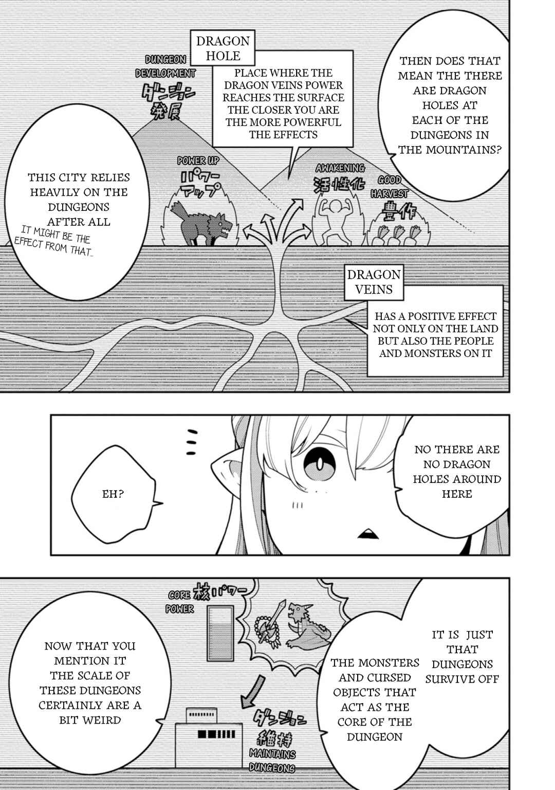 Saikyou Onmyouji no Isekai Tenseiki ~Geboku no Youkaidomo ni Kurabete Monster ga Yowai Sugirundaga~ Chapter 36 - Page 25