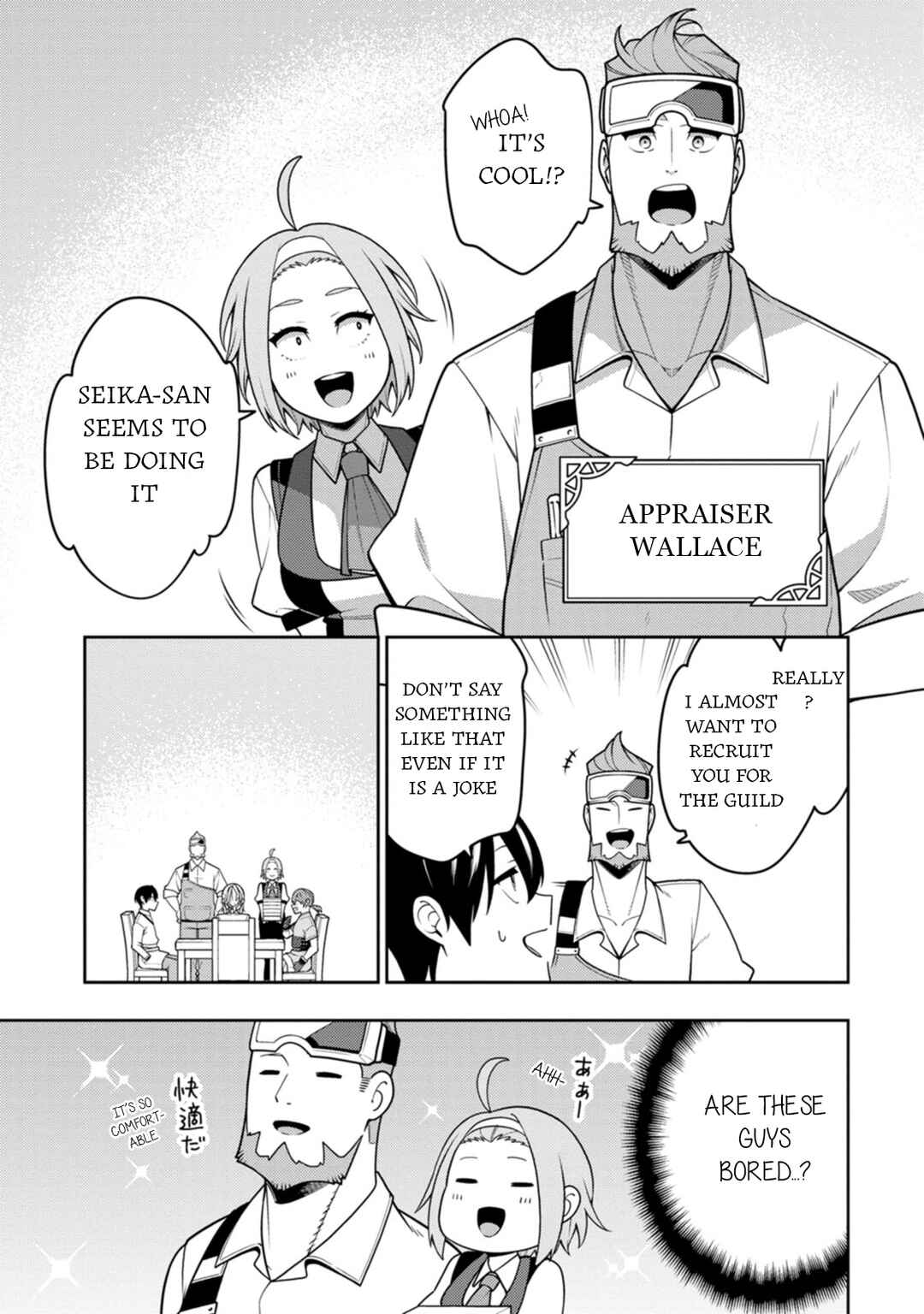 Saikyou Onmyouji no Isekai Tenseiki ~Geboku no Youkaidomo ni Kurabete Monster ga Yowai Sugirundaga~ Chapter 36 - Page 7