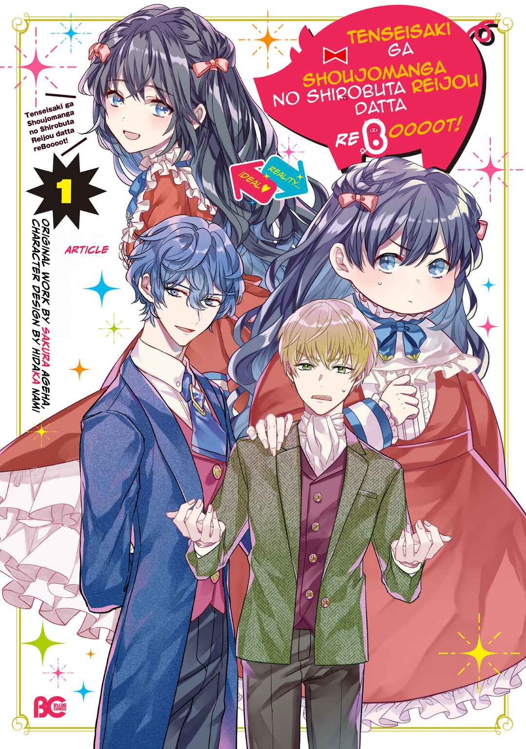 Tenseisaki ga Shoujo Manga no Shirobuta Reijou datta reBoooot! Chapter 3 - Page 1