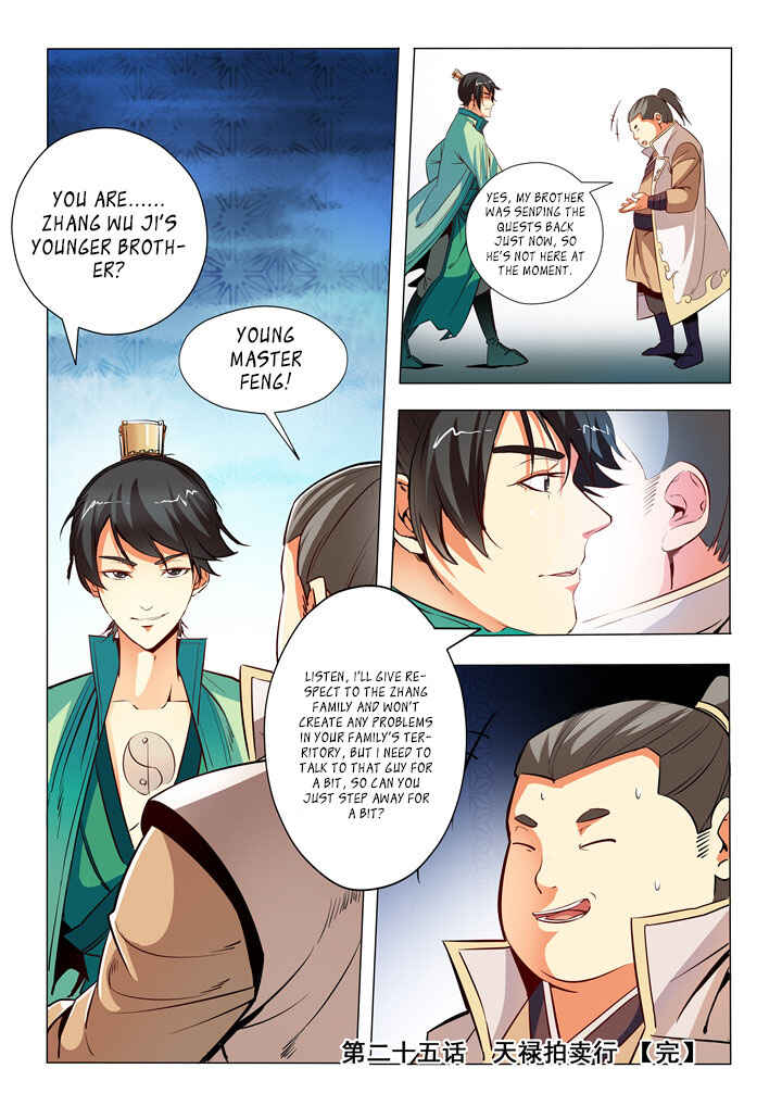 Bǎiliàn Chéngshén Chapter 25 - Page 17
