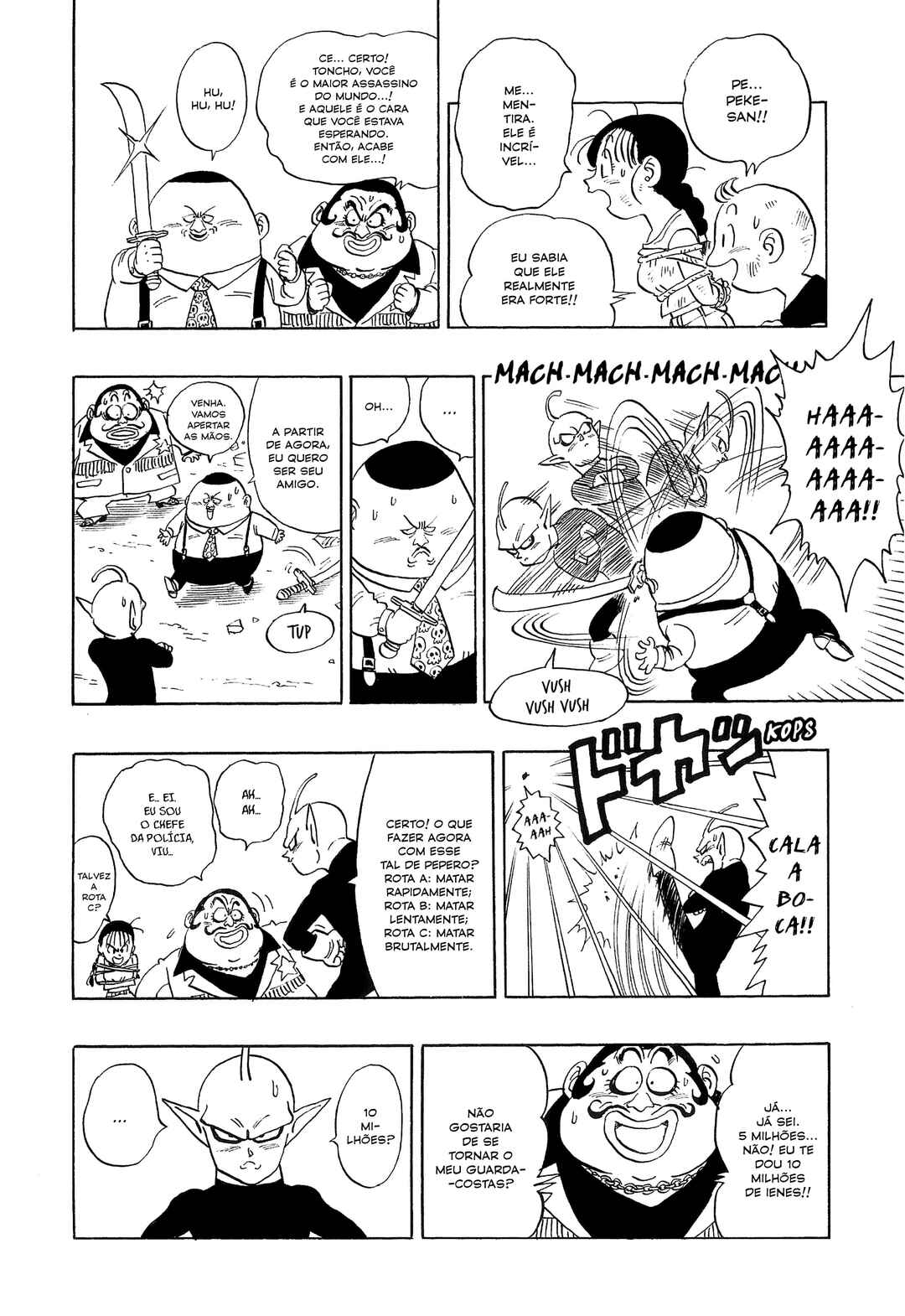 Alien X Peke Chapter 2 - Page 16