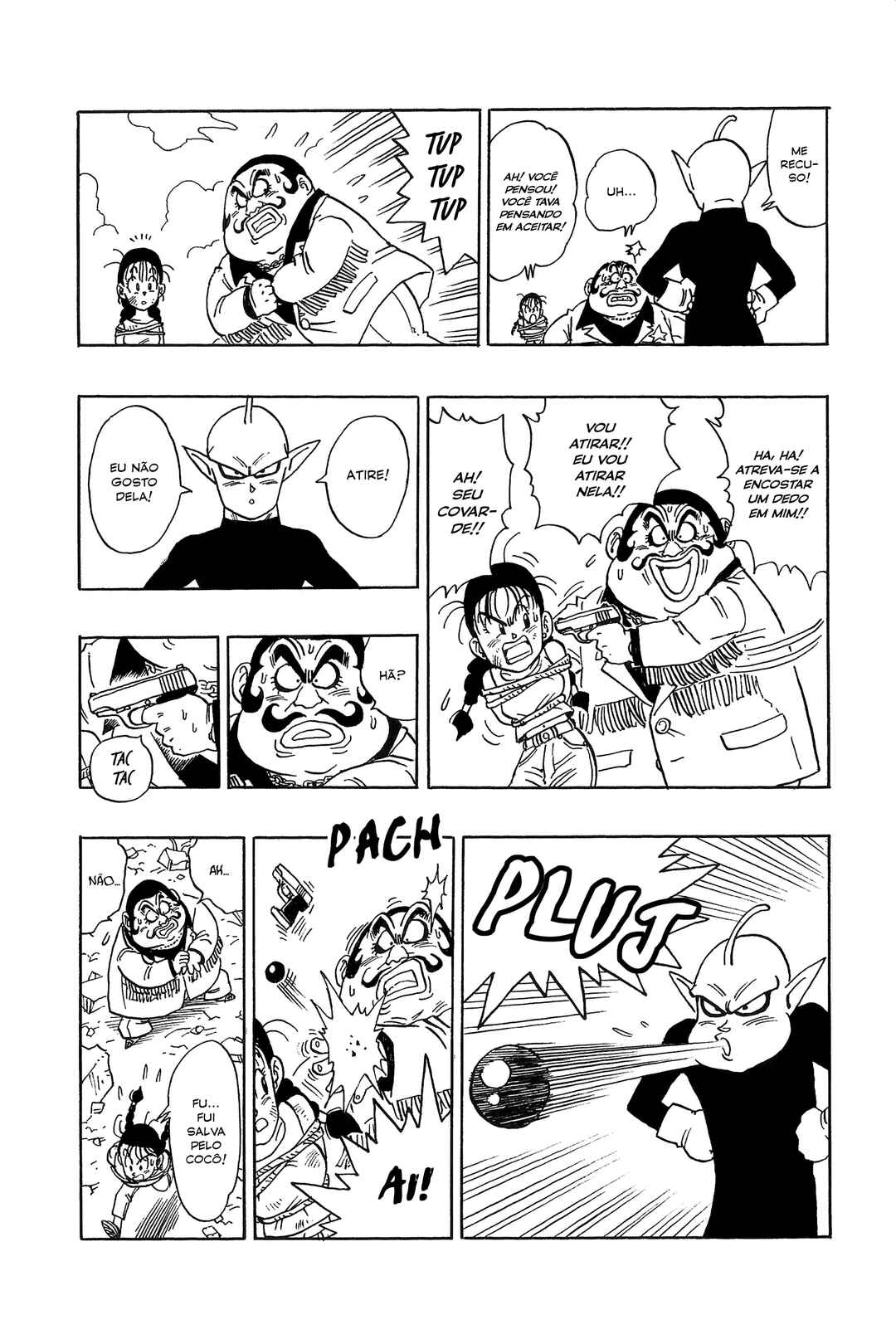 Alien X Peke Chapter 2 - Page 17