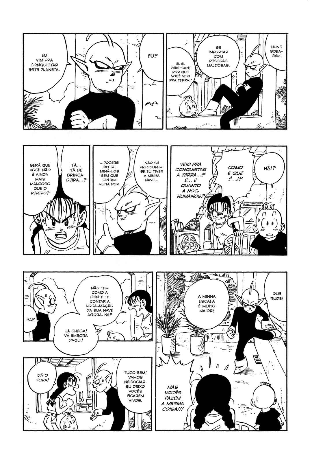 Alien X Peke Chapter 2 - Page 7