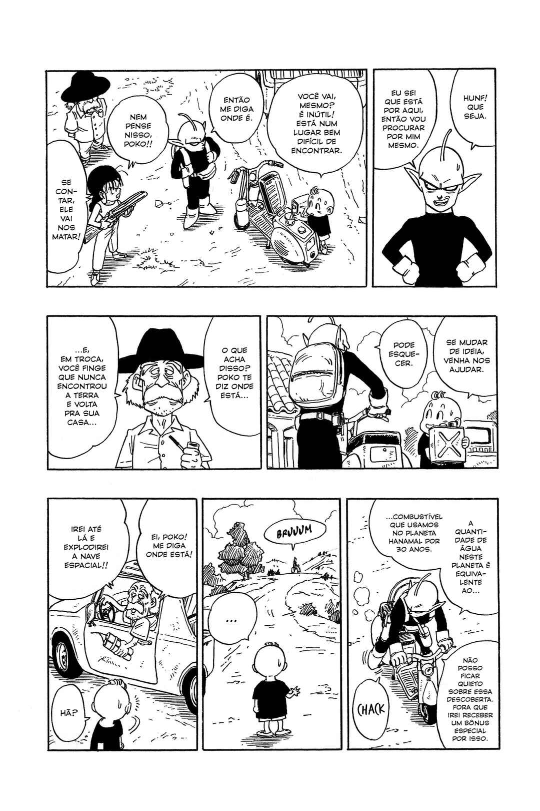 Alien X Peke Chapter 2 - Page 8