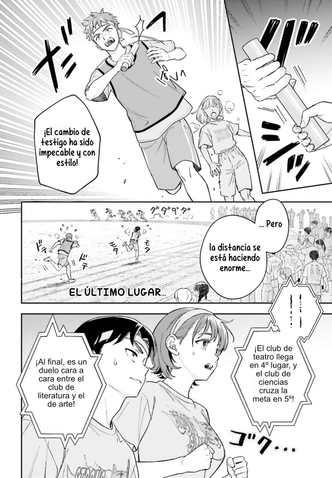 Boku no Kanojo wa Dekkawaii Chapter 16 - Page 11