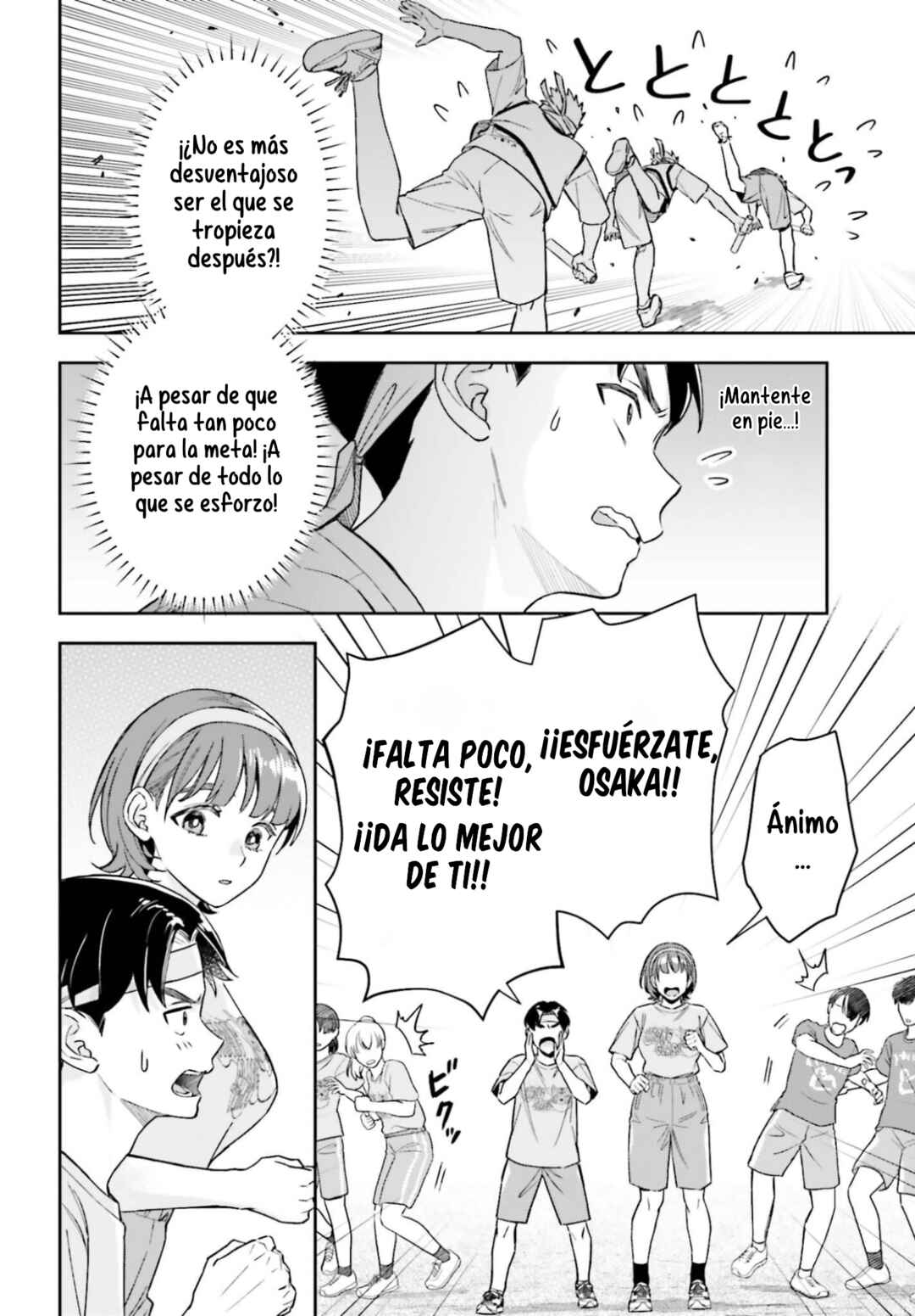 Boku no Kanojo wa Dekkawaii Chapter 16 - Page 13