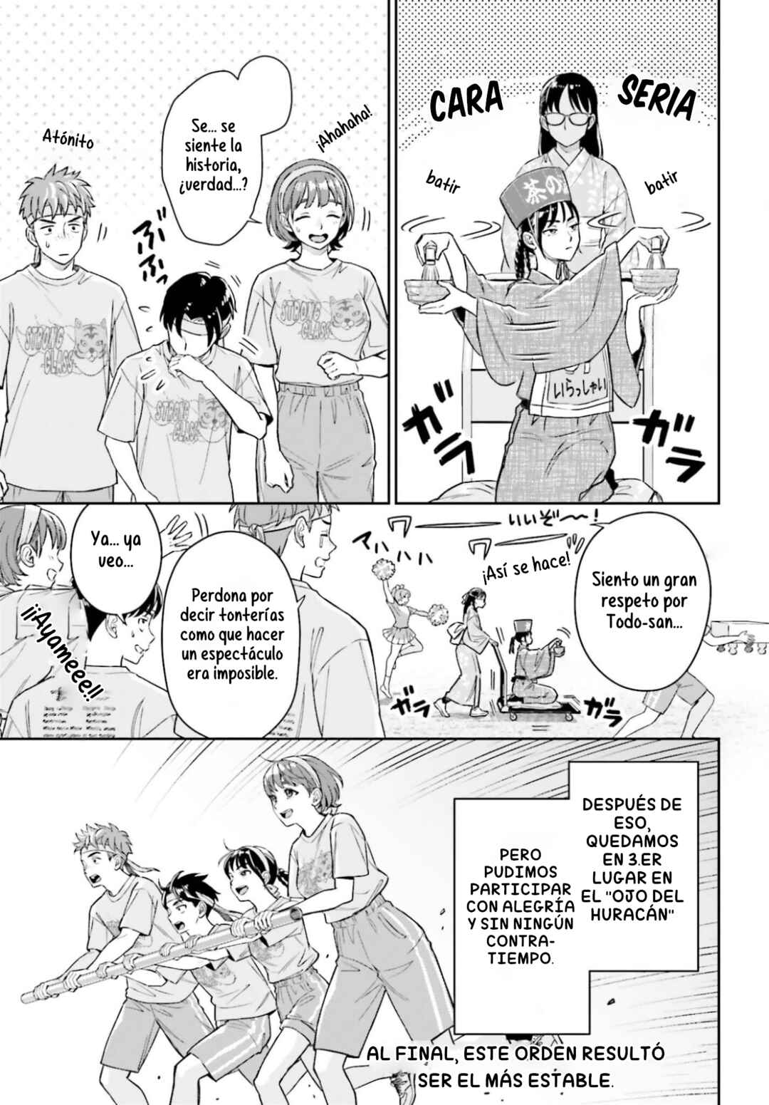 Boku no Kanojo wa Dekkawaii Chapter 16 - Page 16