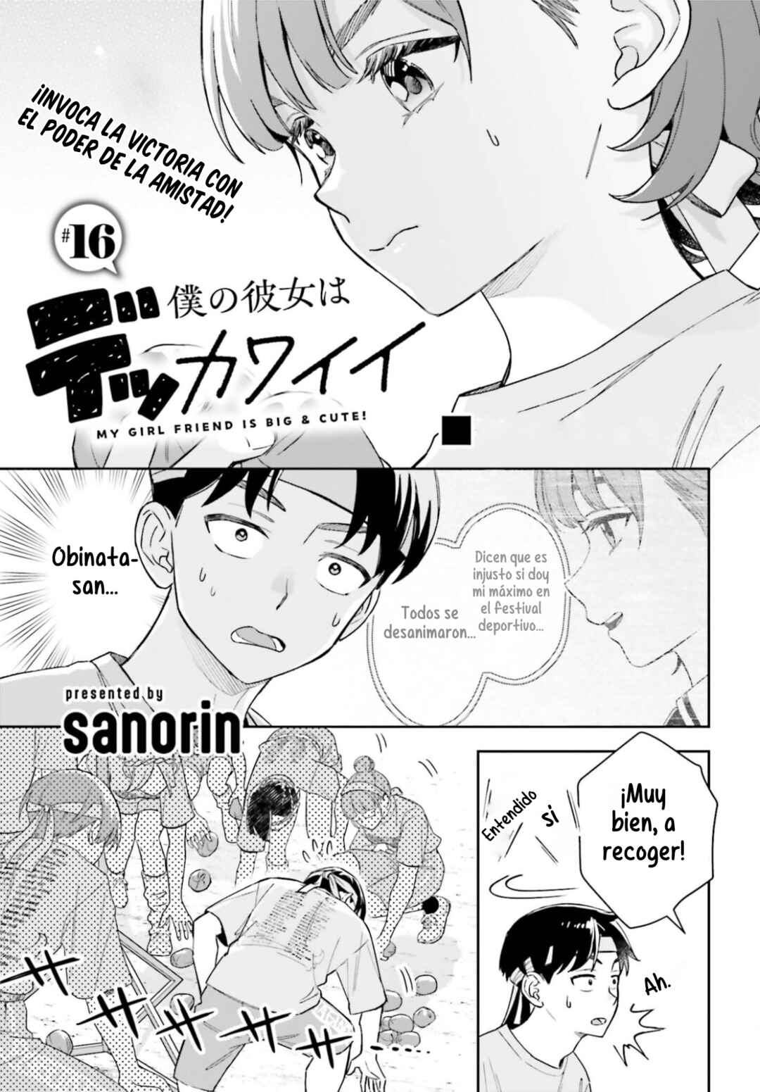 Boku no Kanojo wa Dekkawaii Chapter 16 - Page 2