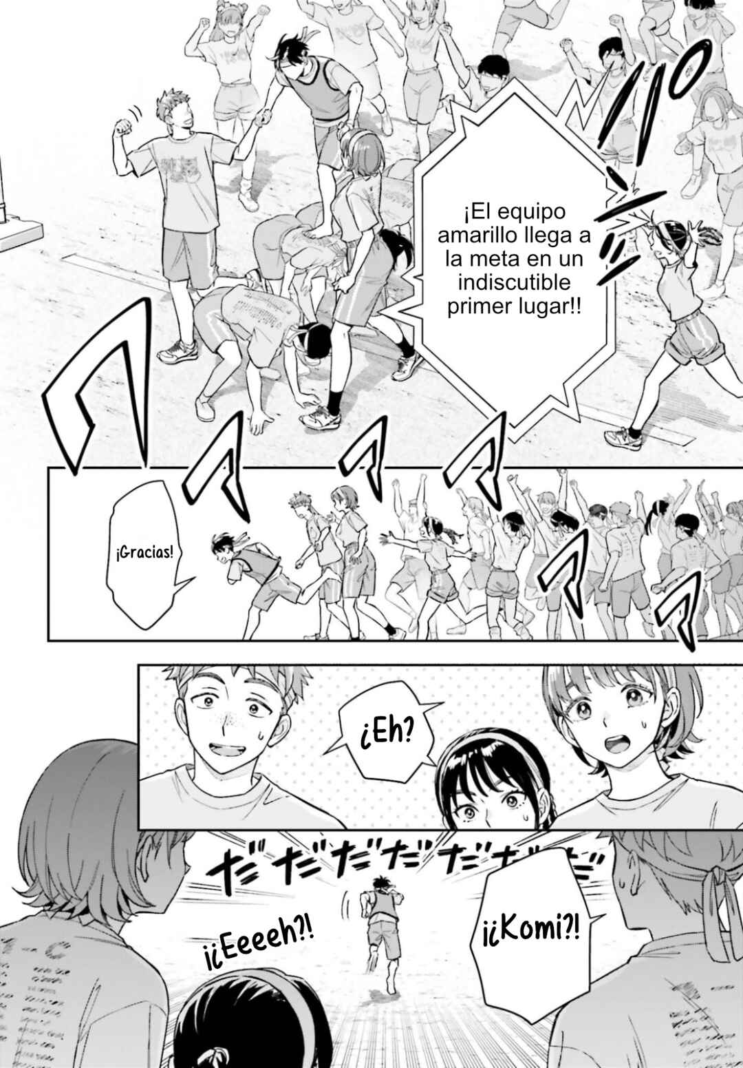 Boku no Kanojo wa Dekkawaii Chapter 16 - Page 25