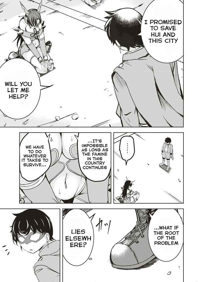 Isekai Saikouhou no Guild Leader ~Guild Saijaku no Boku da Kedo, Guild Members Zen'in no ai ga Omokute Guild wo Yameraremasen~ Chapter 6.3 - Page 8